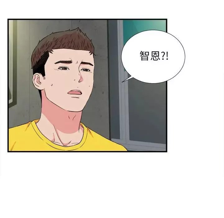 密友第85话