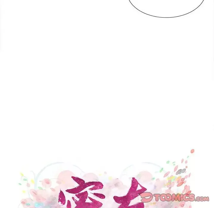 密友第79话