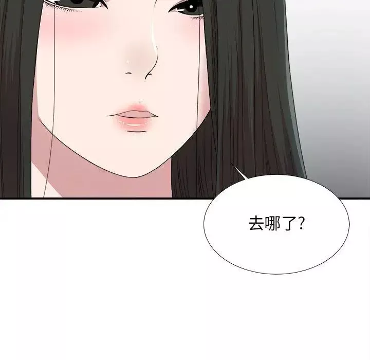 密友第34话