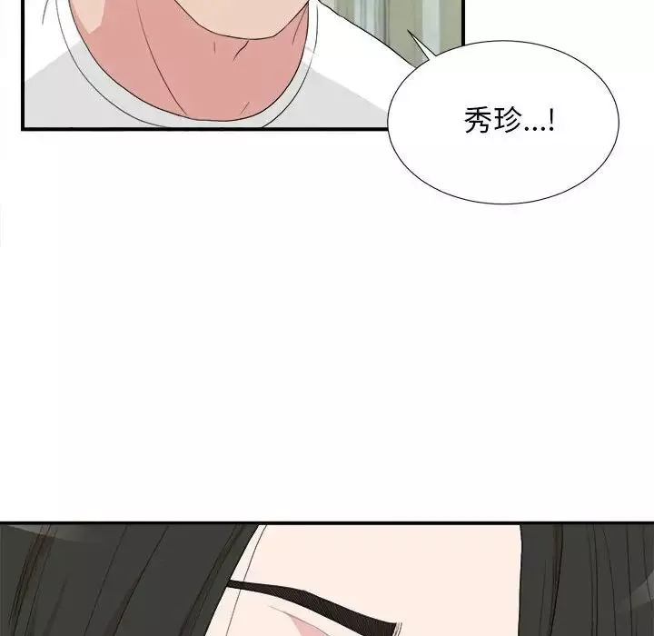 密友第109话