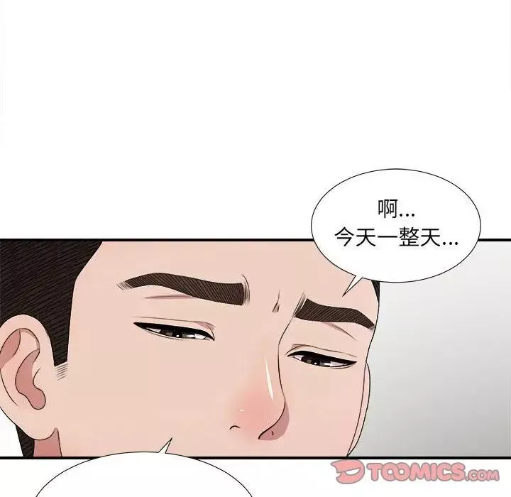 密友第31话