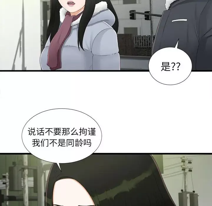 密友第3话