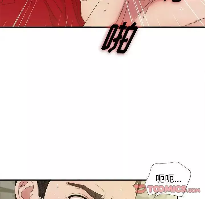 密友第31话