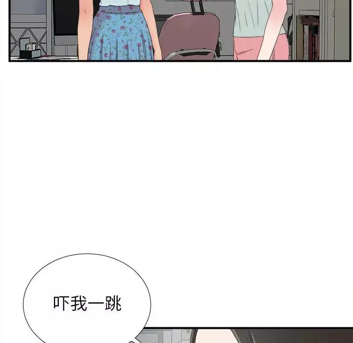 密友第57话