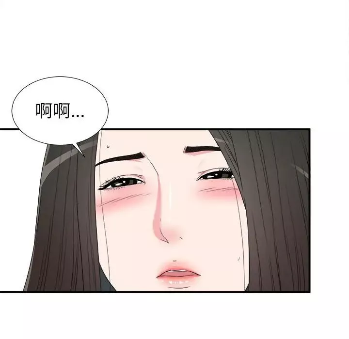 密友第65话