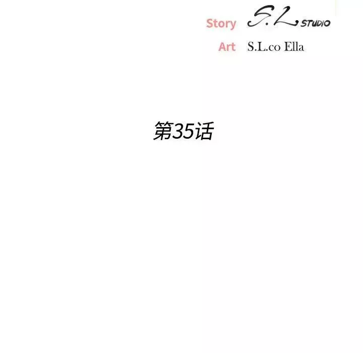 密友第35话