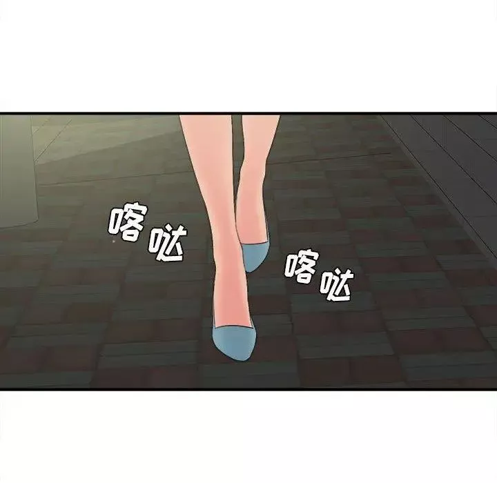 密友第54话