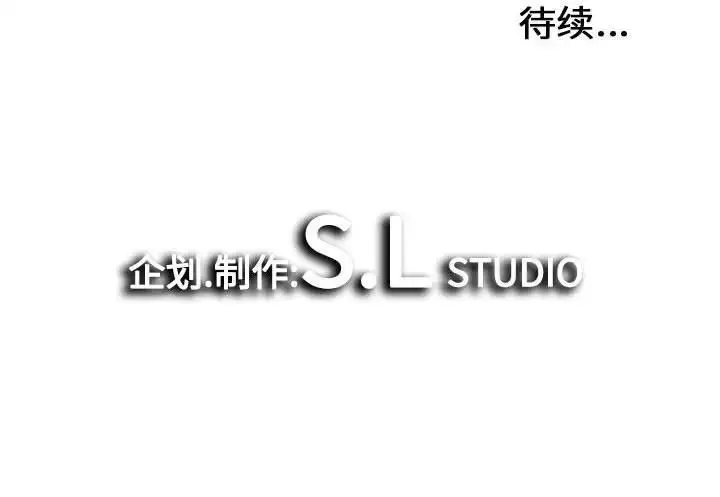 密友第38话