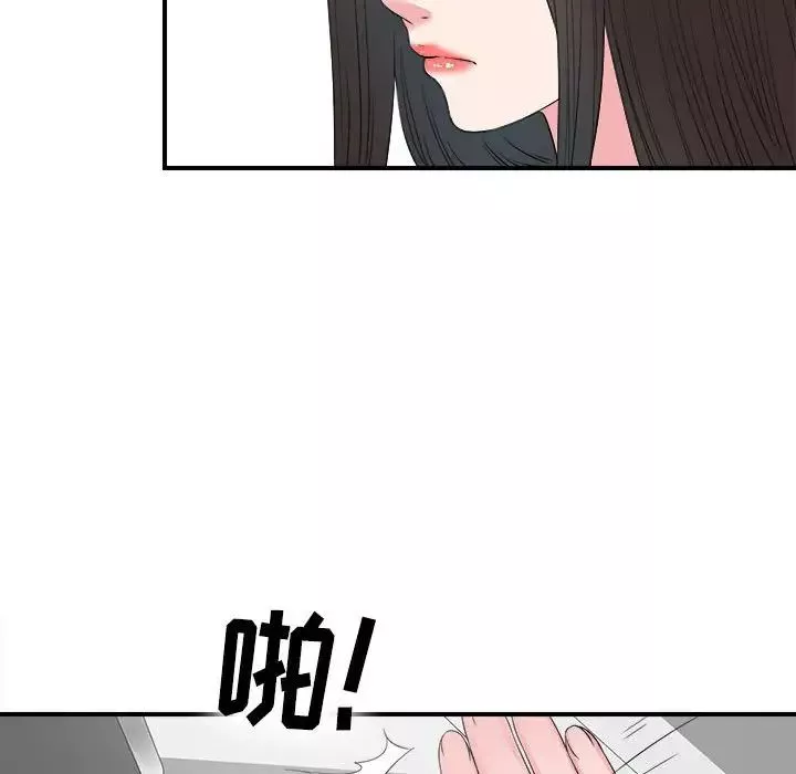 密友第63话