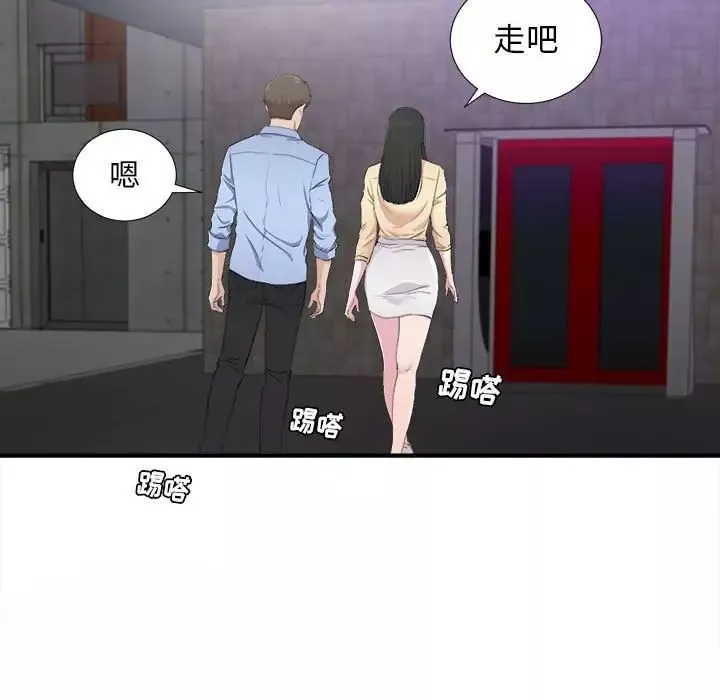 密友第94话