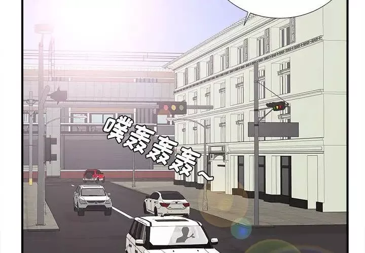 密友第39话