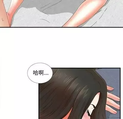 密友第44话