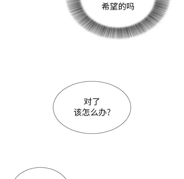 密友第100话