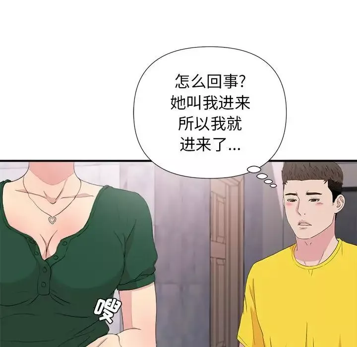 密友第100话