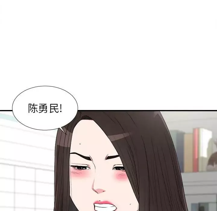 密友第63话