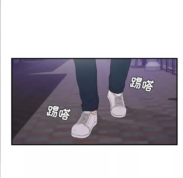 密友第99话