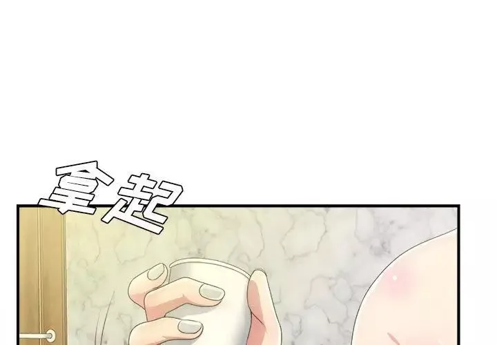 密友第31话