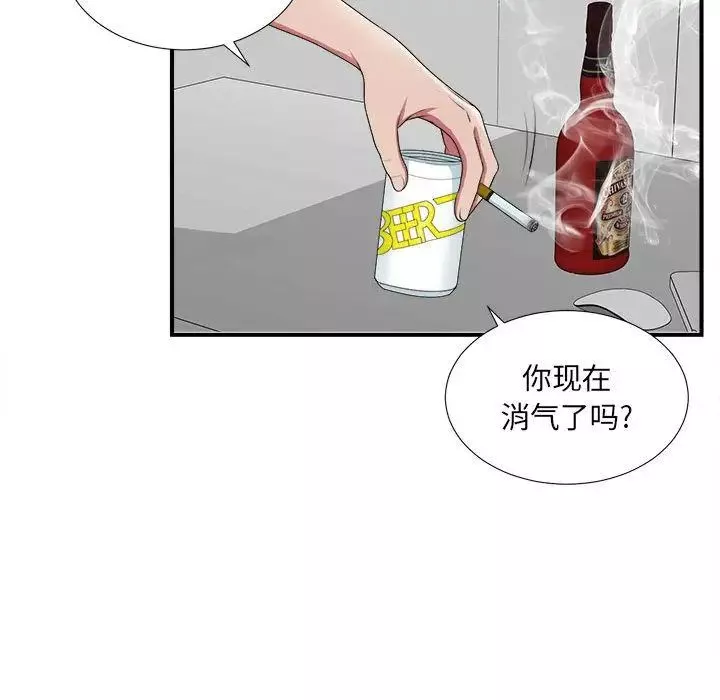 密友第36话