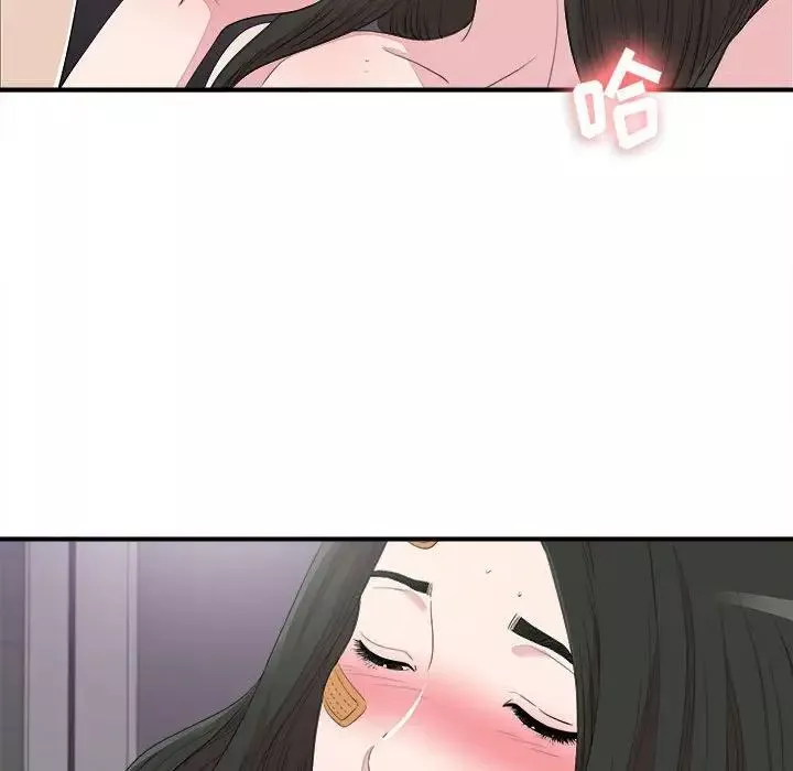 密友第100话