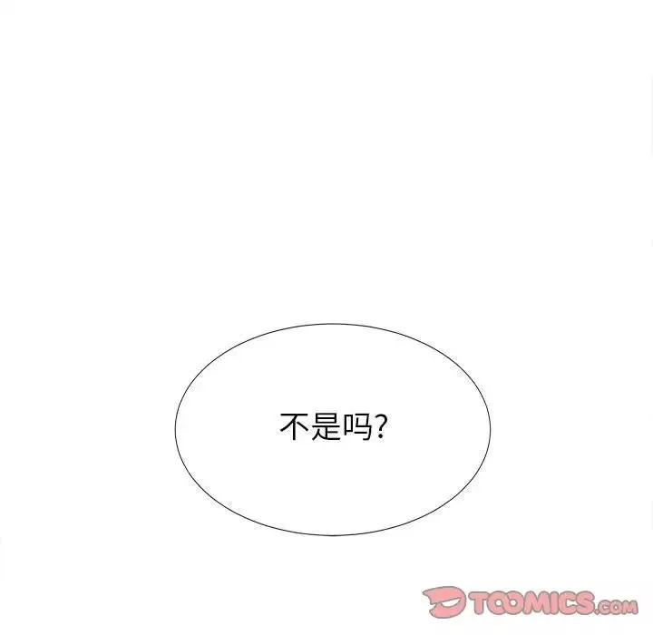 密友第40话