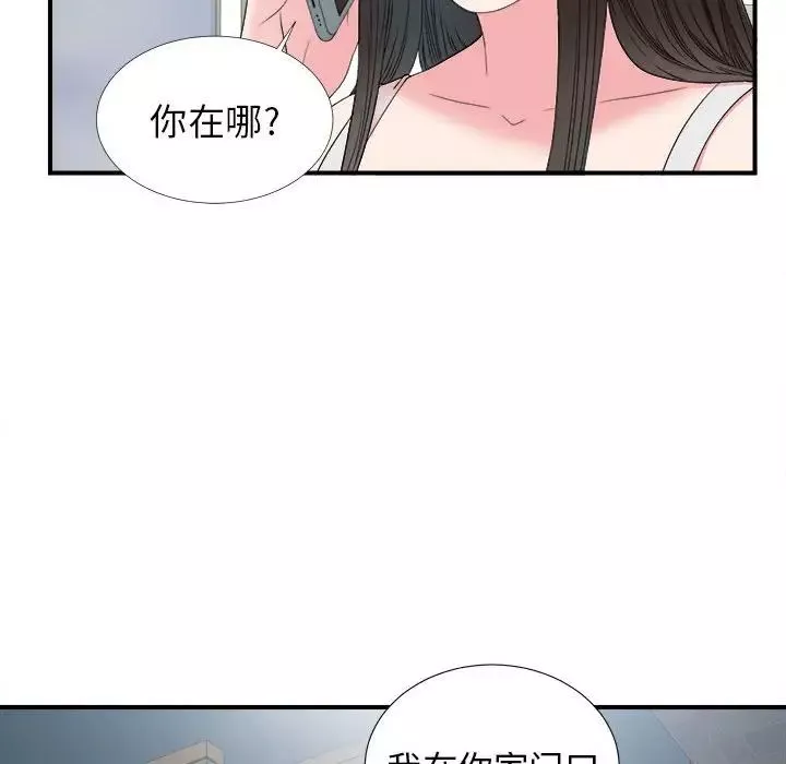 密友第63话