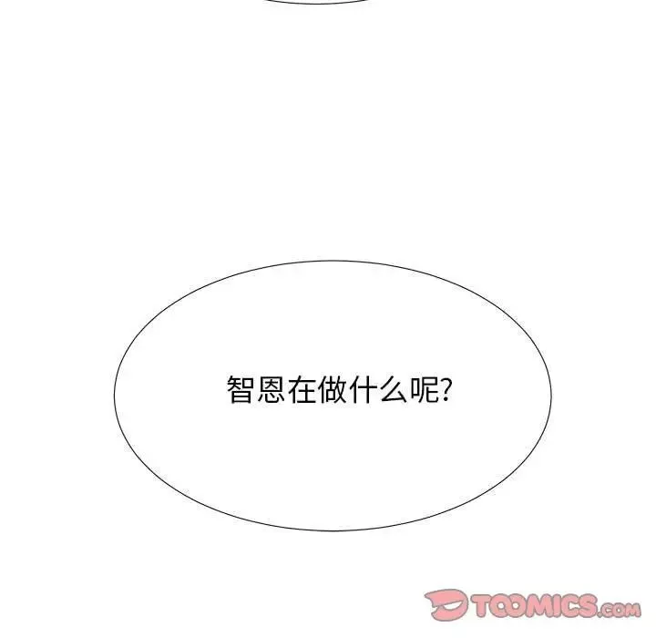 密友第31话