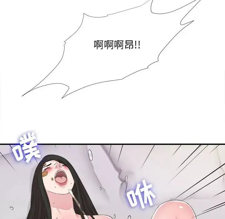 密友第102话