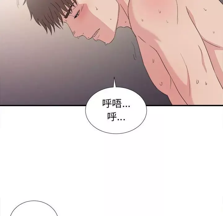 密友第105话