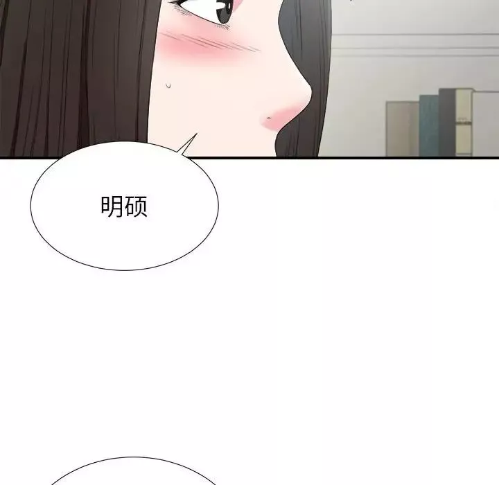 密友第64话