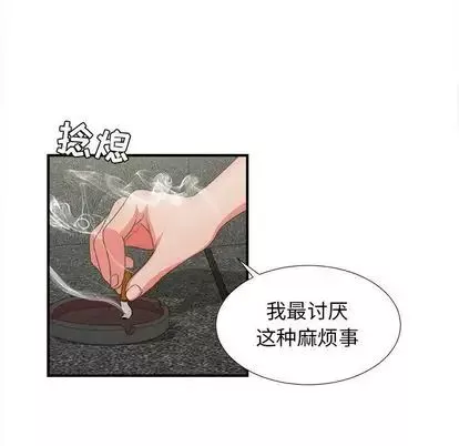 密友第43话