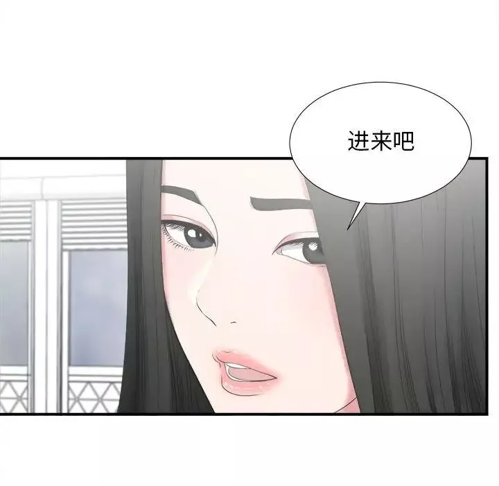 密友第23话