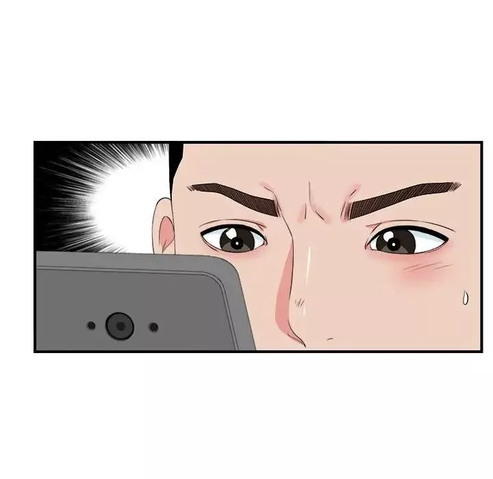 密友第82话