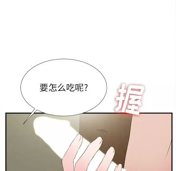 密友第69话