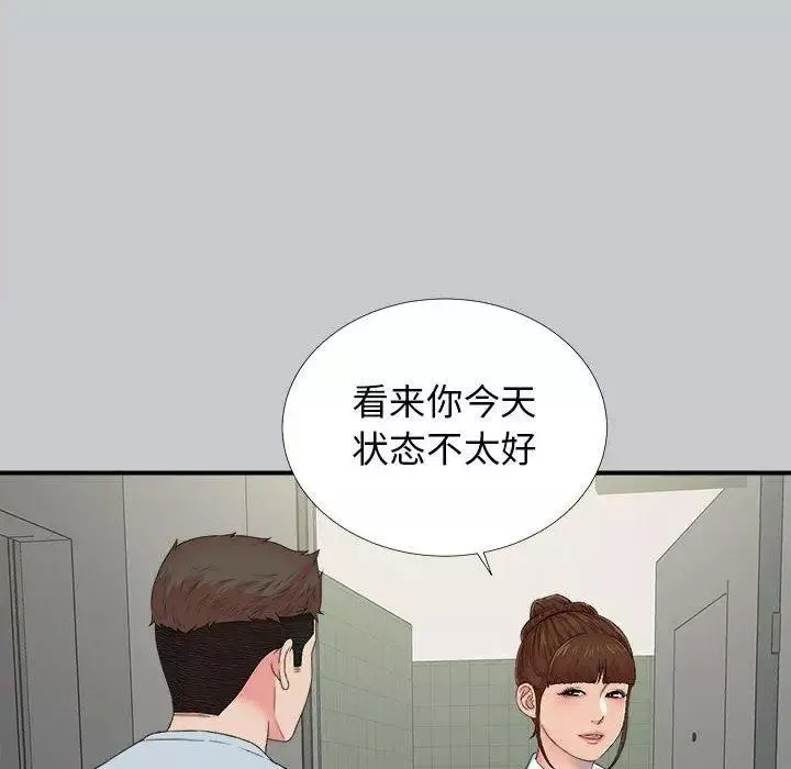 密友第54话