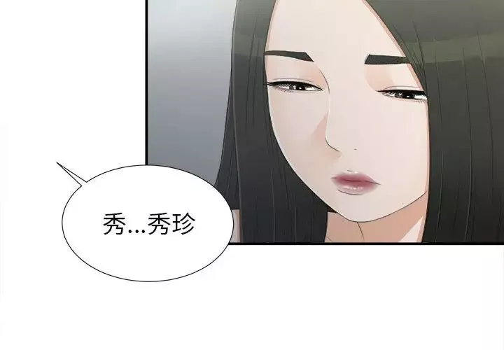 密友第9话