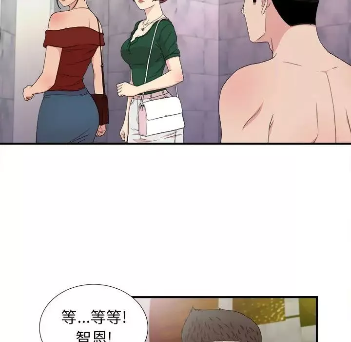 密友第108话