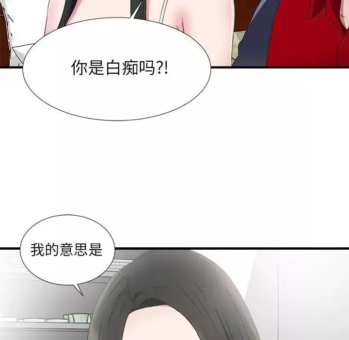 密友第23话