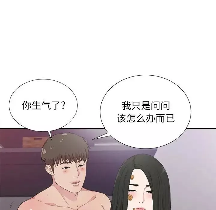 密友第100话