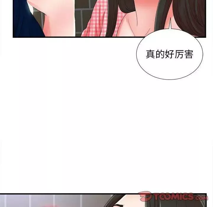 密友第51话