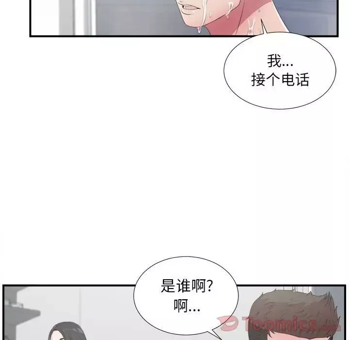 密友第28话