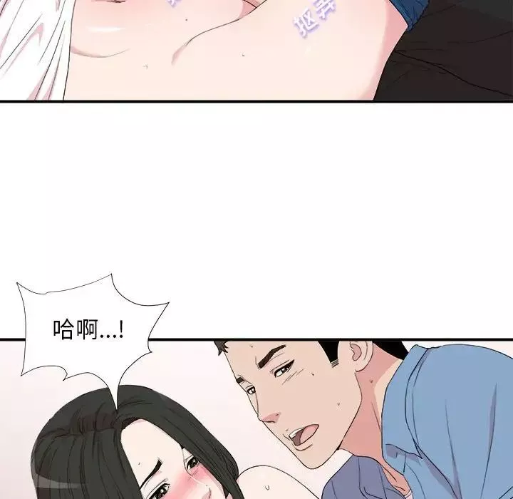 密友第109话