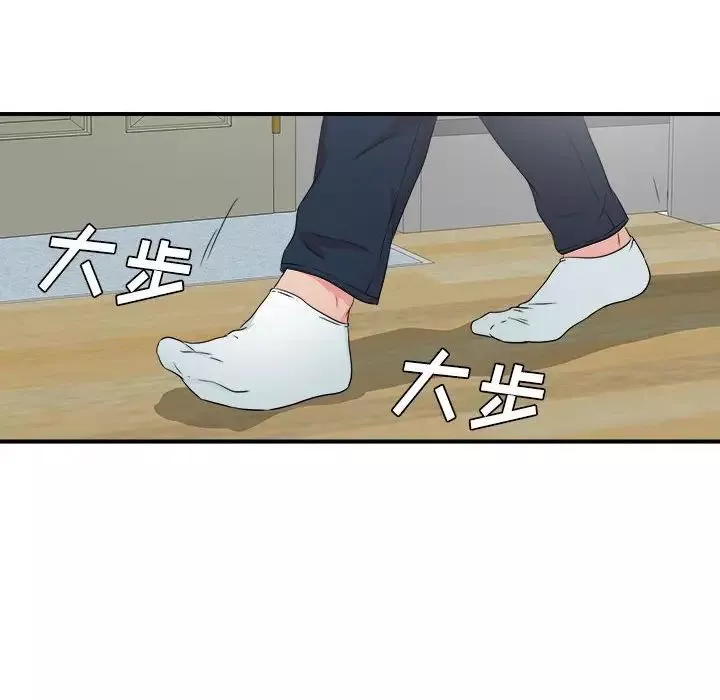 密友第64话