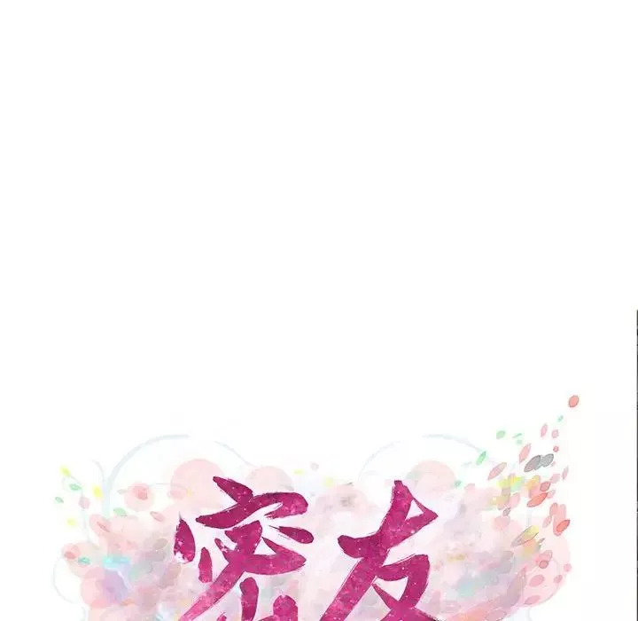 密友第63话