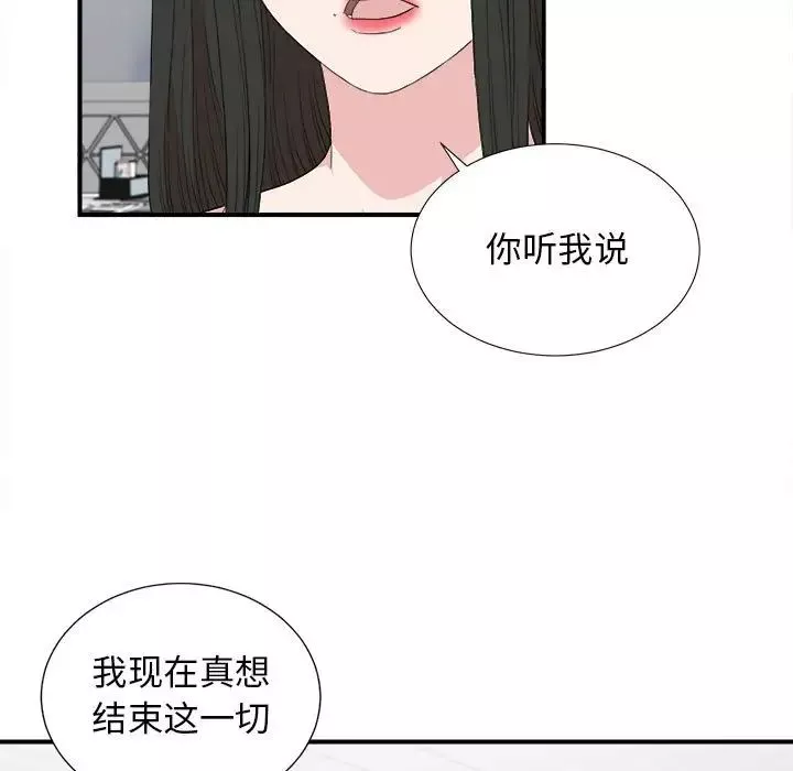 密友第109话