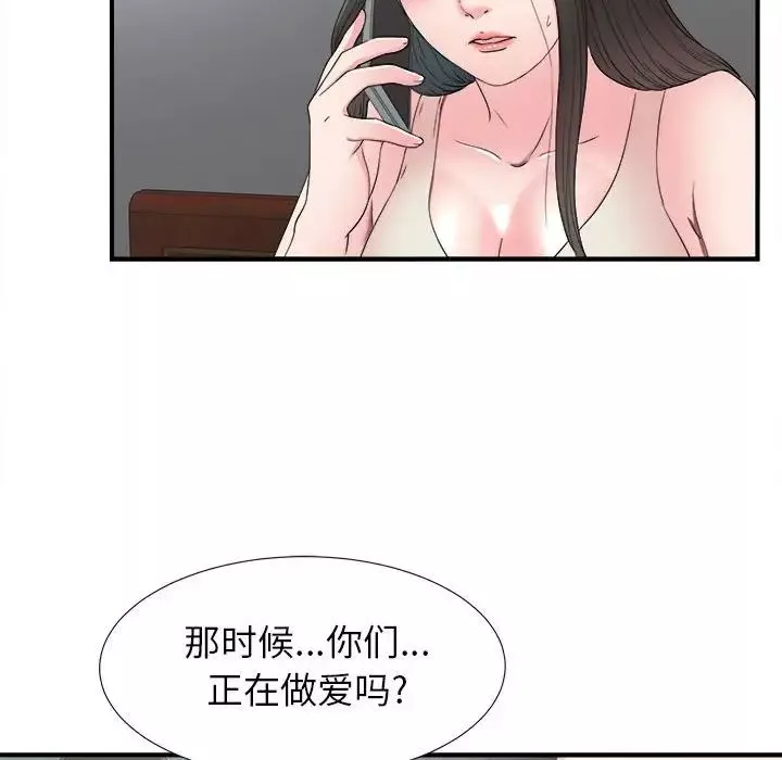 密友第61话