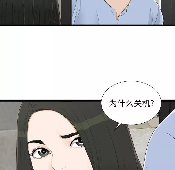 密友第6话