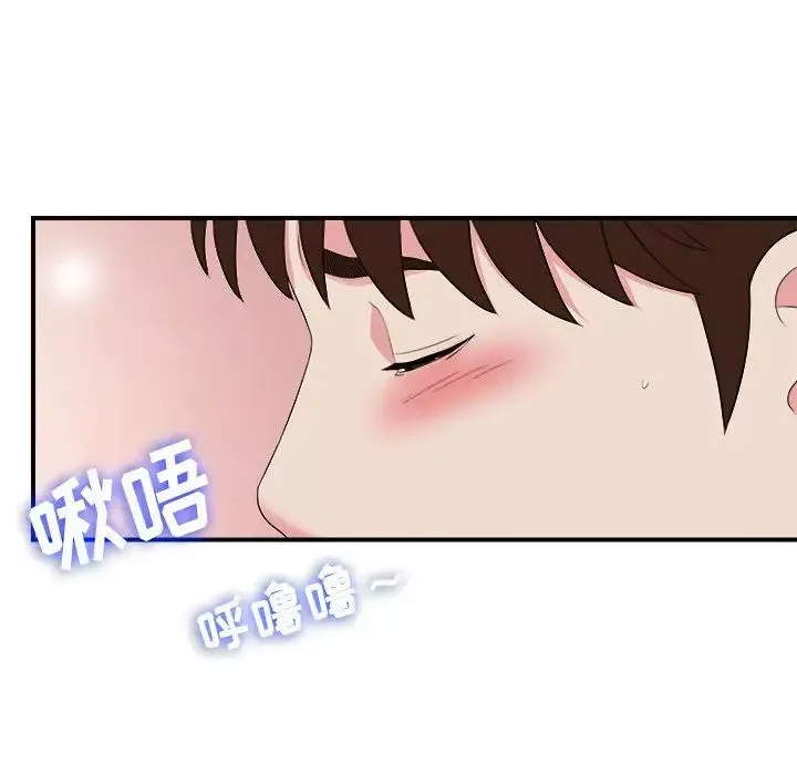 密友第75话