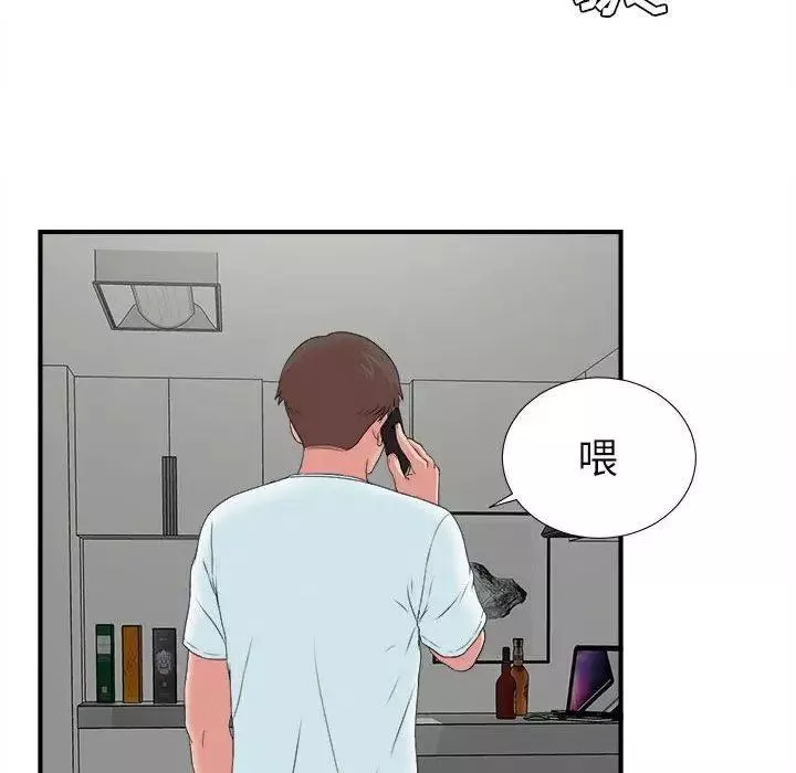 密友第54话