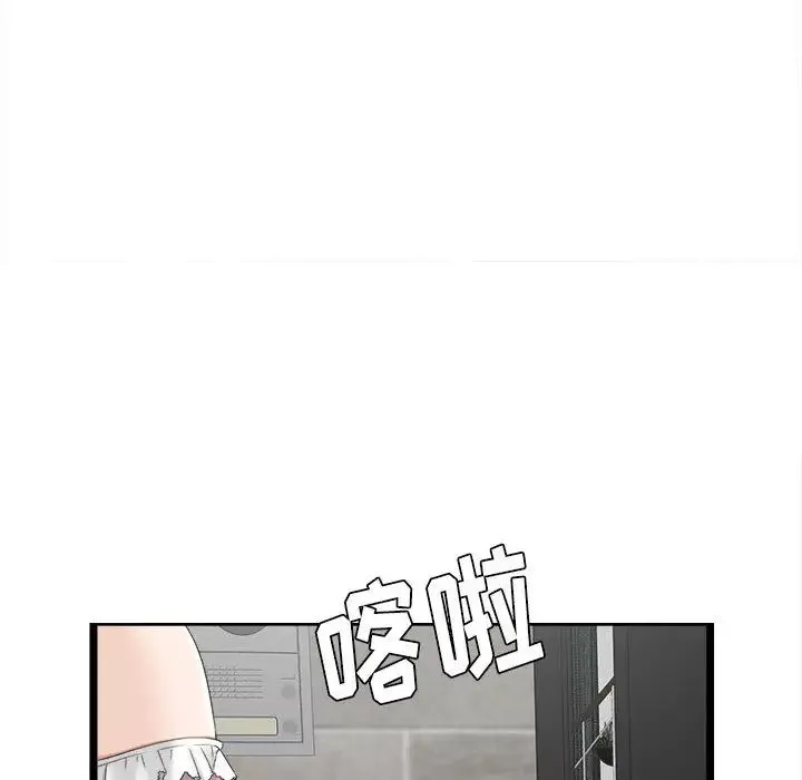 密友第6话