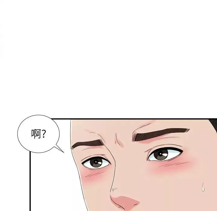 密友第68话